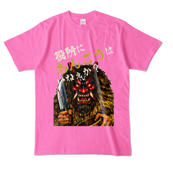 カラーTシャツ - L - ピンク (濃色)