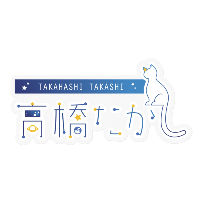 【用紙:クリア】ステッカー - 100 x 100 (mm)