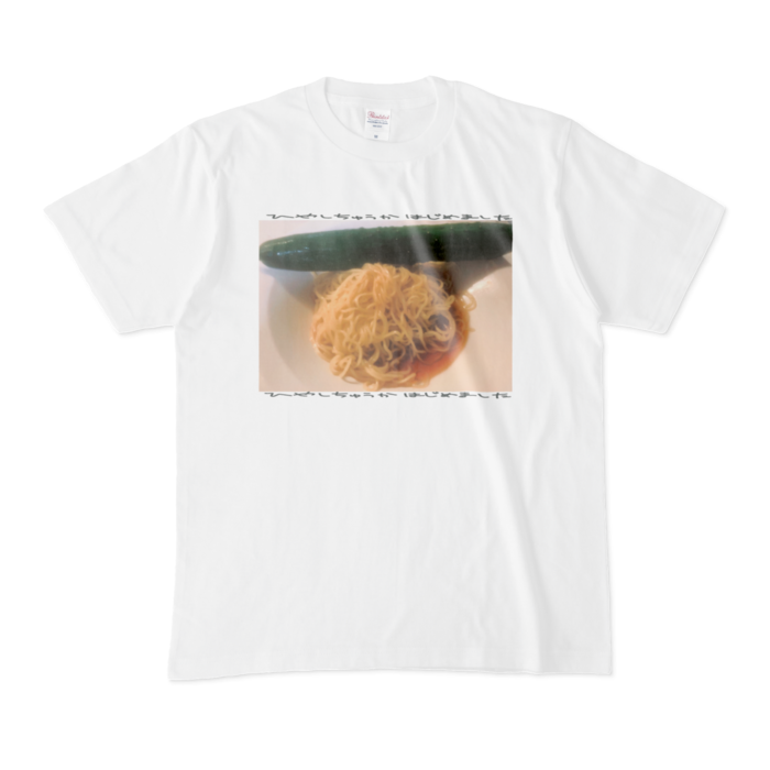 Tシャツ - M - 白