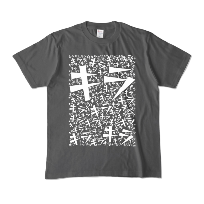カラーTシャツ - M - チャコール (濃色)