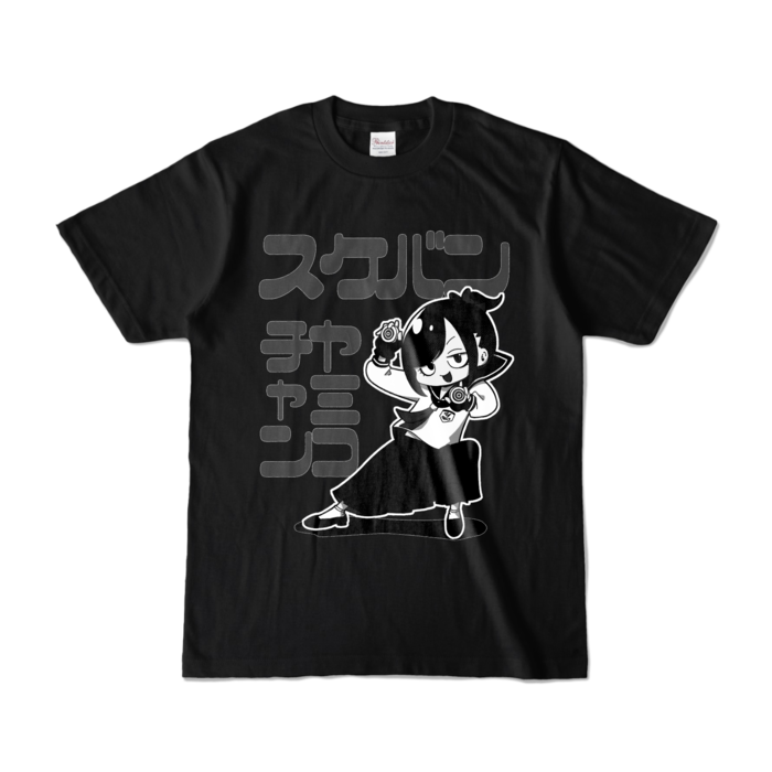 カラーTシャツ - S - ブラック (濃色)