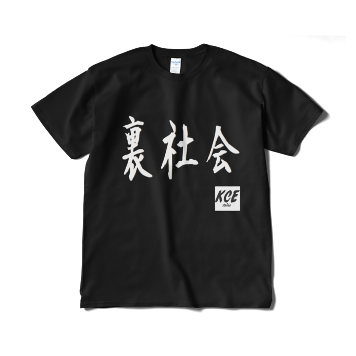 Tシャツ（短納期） - XL - ブラック