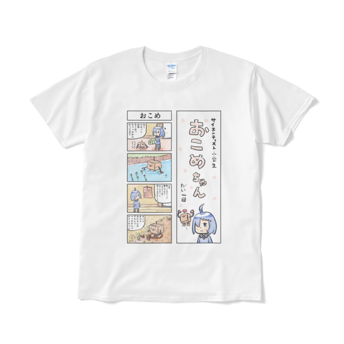 Tシャツ（短納期） - L - ホワイト