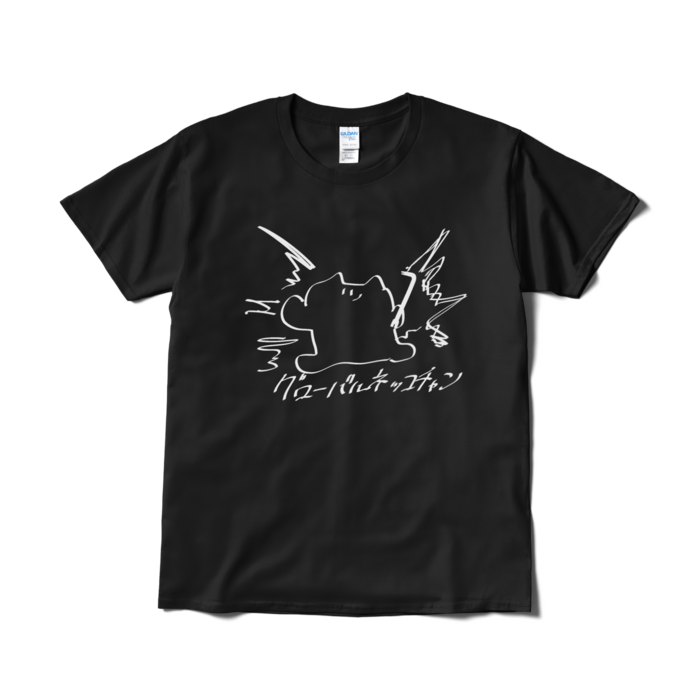 Tシャツ文字付き(短納期) - L - ブラック(1)