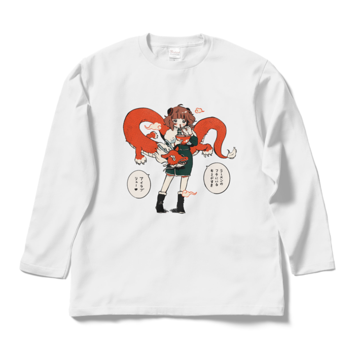 ロングスリーブTシャツ - L - ホワイト