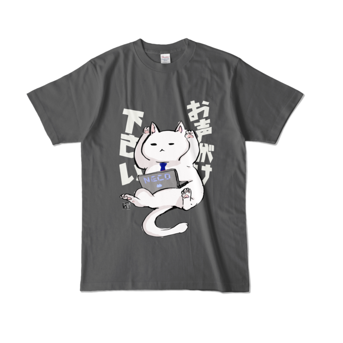 カラーTシャツ - L - チャコール (濃色)