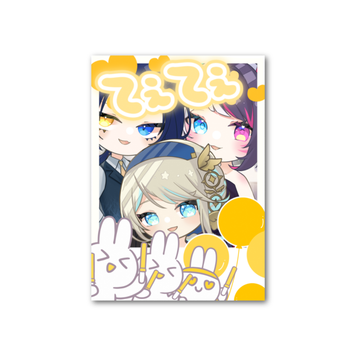 フォト風カード - 酒てて全員