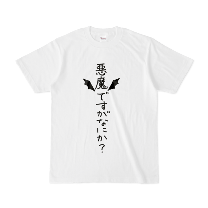Tシャツ - S - 白