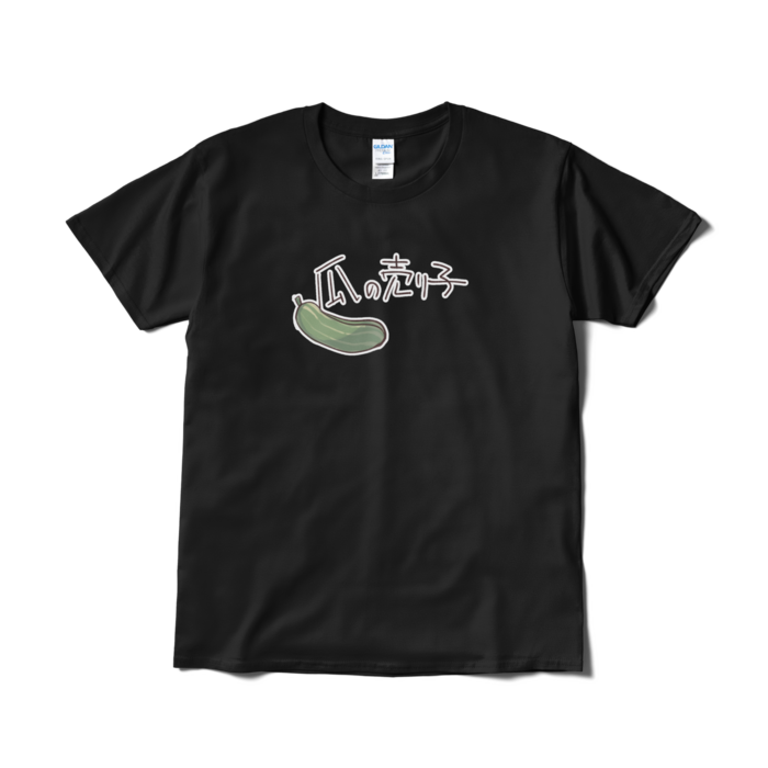 Tシャツ(短納期) - L - ブラック