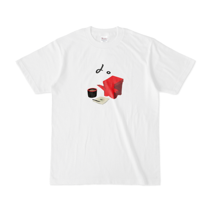 片面（〆。） - S 