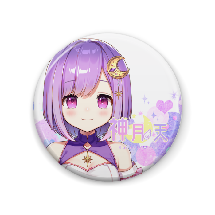 缶バッジ - 57mm