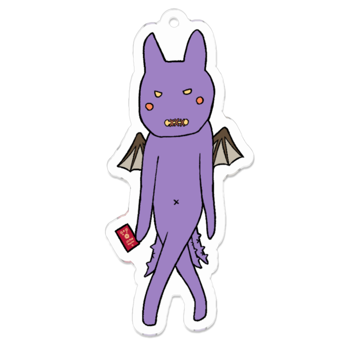 エビル