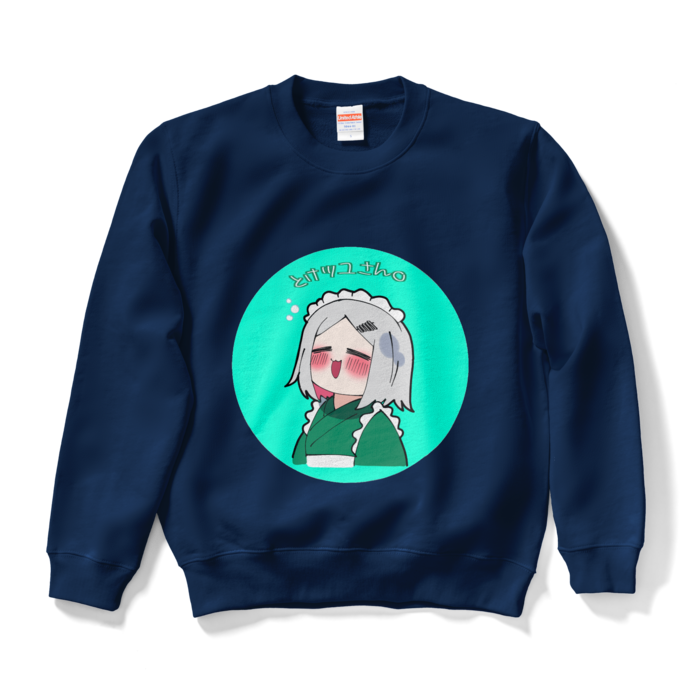 スウェット - S - ネイビー