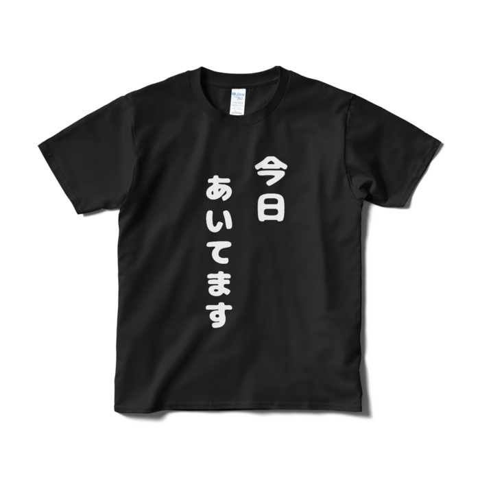Tシャツ（短納期） - S - ブラック 両面