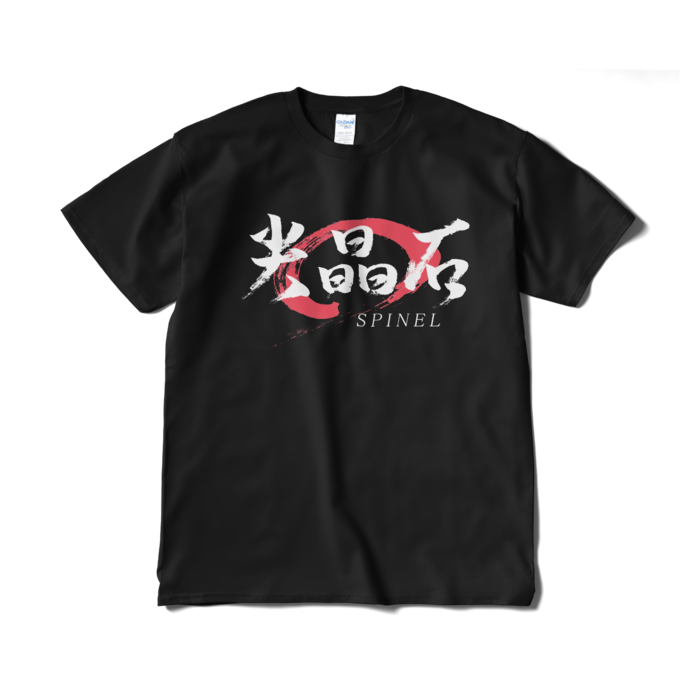 Tシャツ(短納期) - XL - ブラック