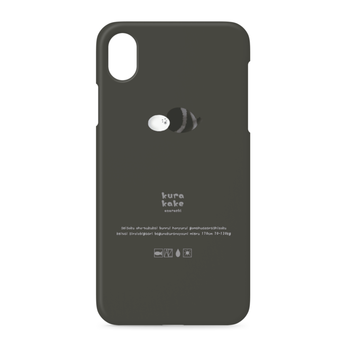 iPhoneケース - iPhone XR - 側面あり