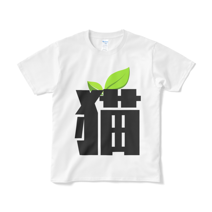 Tシャツ（短納期） - S - ホワイト