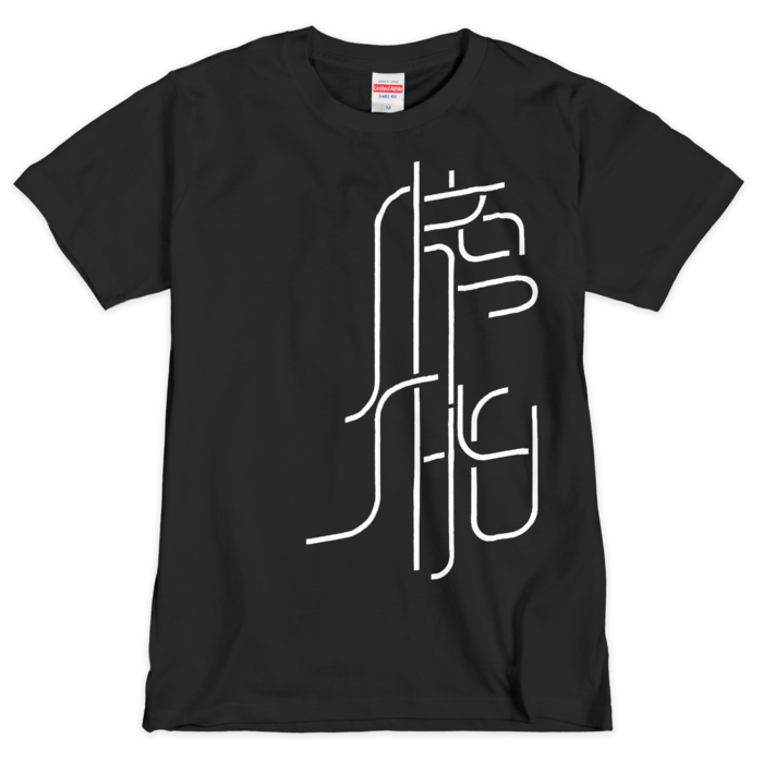 Tシャツ（シルクスクリーン印刷） - M - 1色