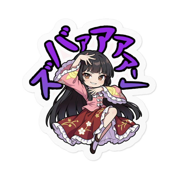 ステッカー - 100 x 100 (mm)(1)