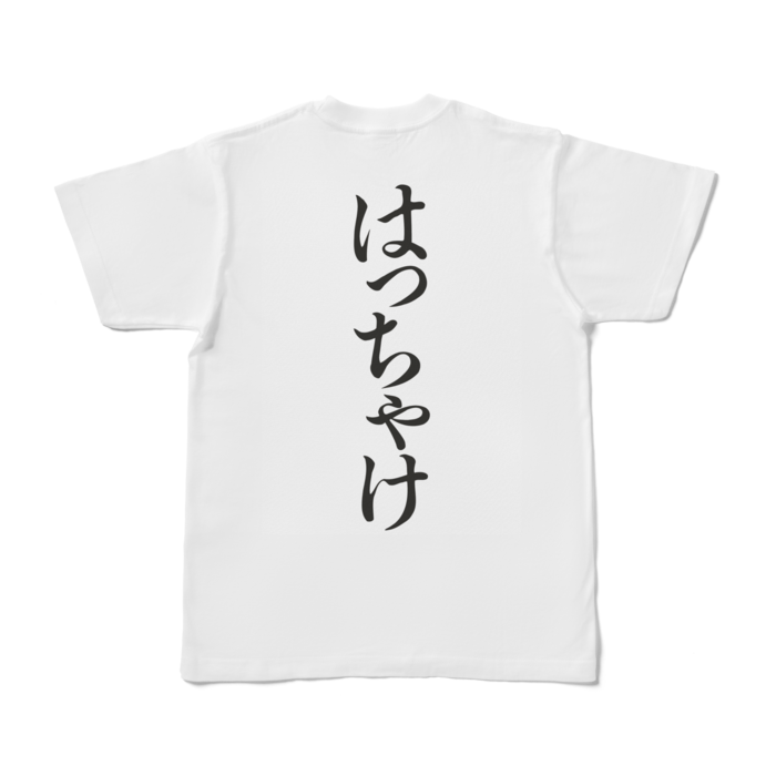 Tシャツ - S - 背面