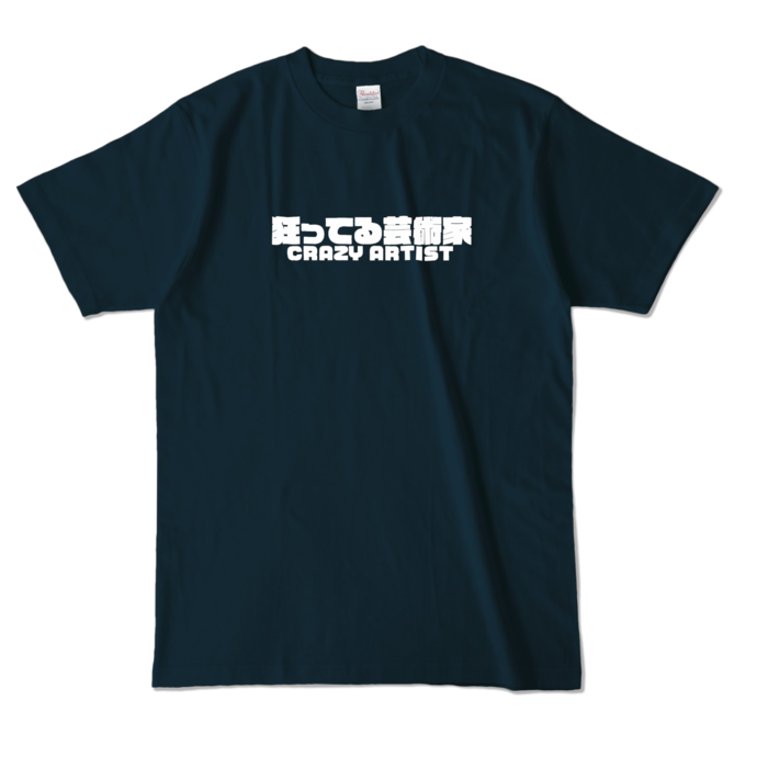 カラーTシャツ - L - ネイビー (濃色)