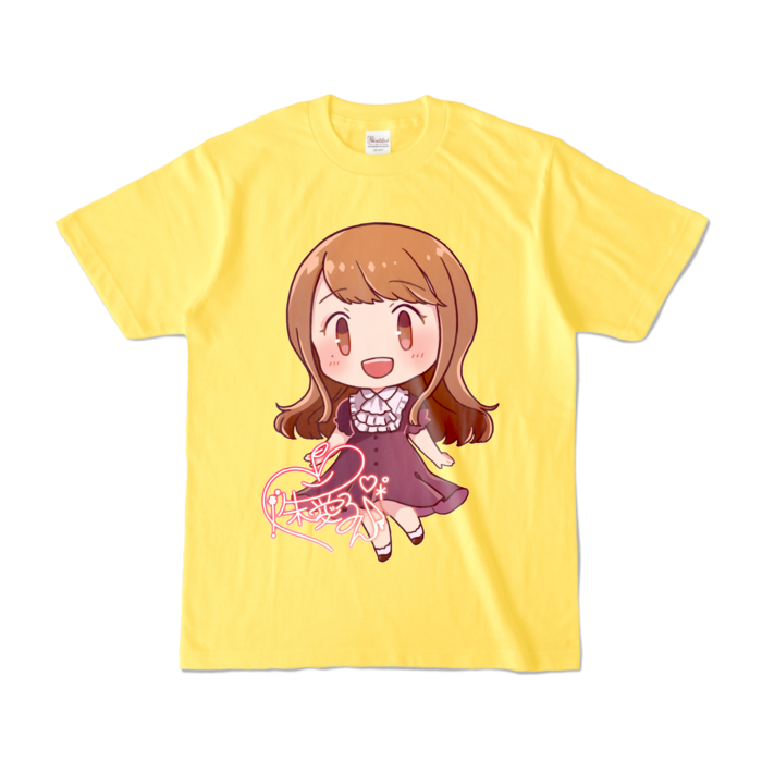 カラーTシャツ - S - イエロー (濃色)