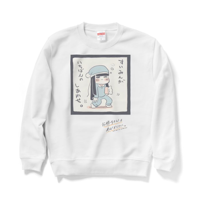 スウェット - M - ホワイト