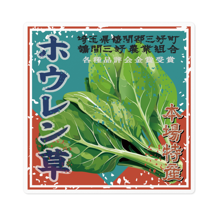 ステッカー - 100 x 100 (mm)