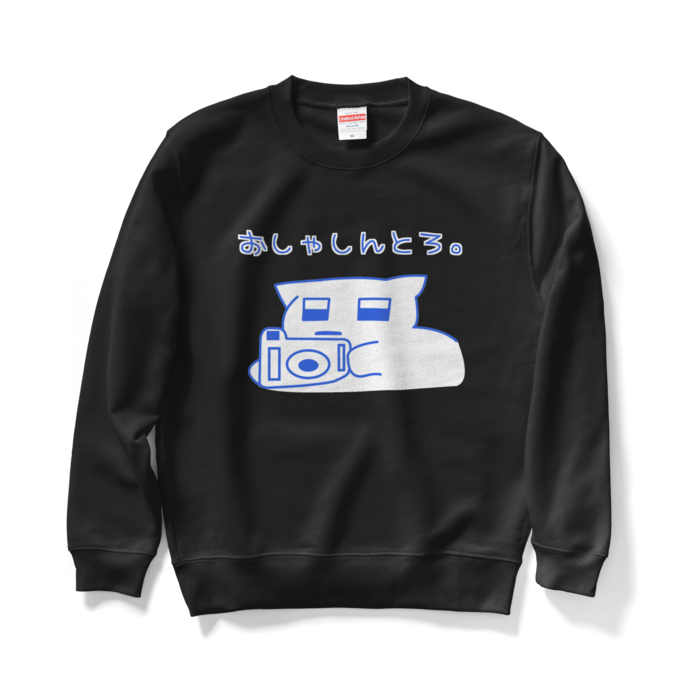 スウェット - M - ブラック