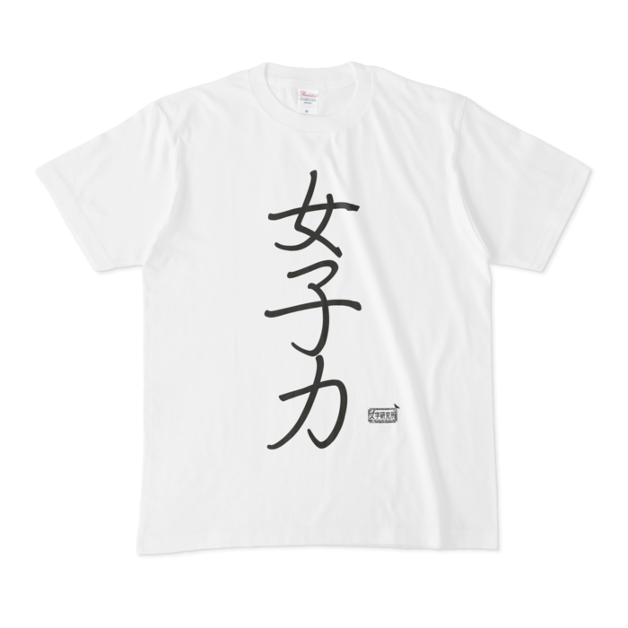 Tシャツ - M - 白