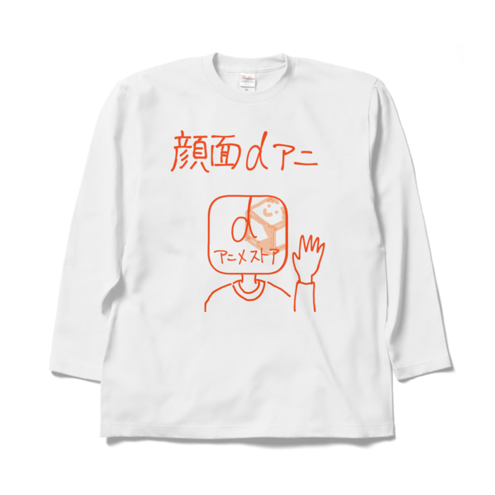 ロングスリーブTシャツ - XL - ホワイト