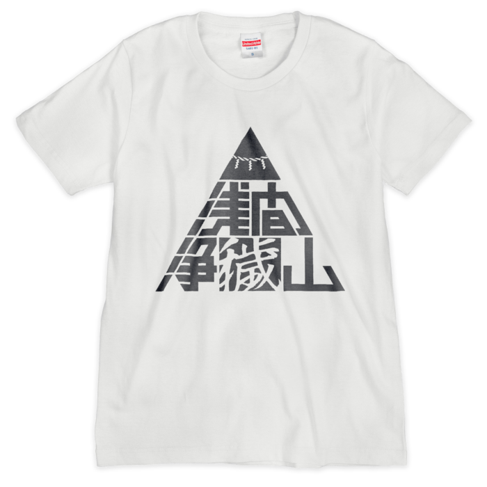 Tシャツ（シルクスクリーン印刷） - S - 1色(2)