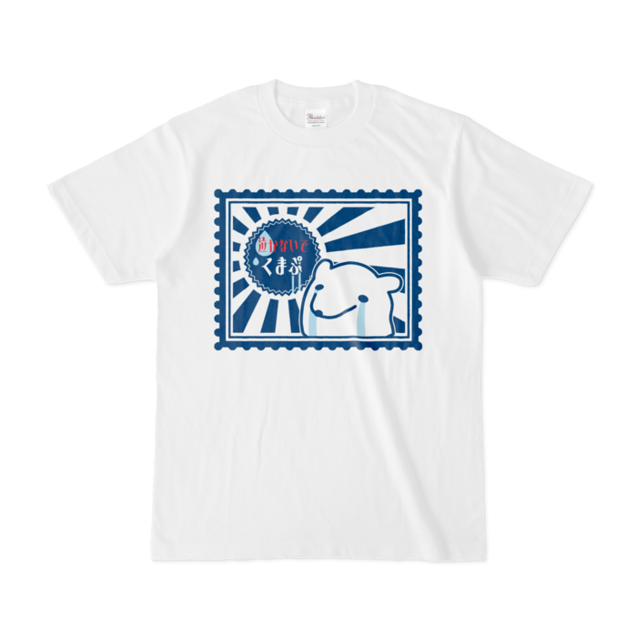 切手くまぷTシャツ - S - 白