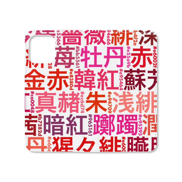 手帳型iPhoneケース（ベルトなし） - iPhone12 ProMax - ストラップ穴 なし