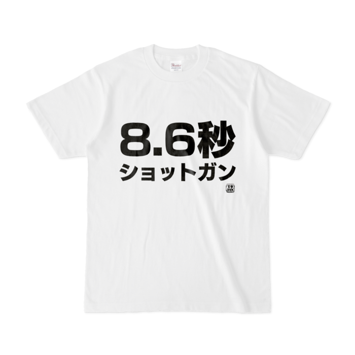 Tシャツ - S - 白