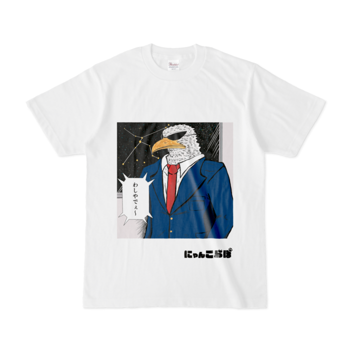 Tシャツ - S - 白