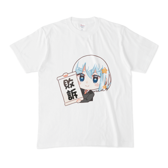 敗訴Tシャツ - M - 白(1)