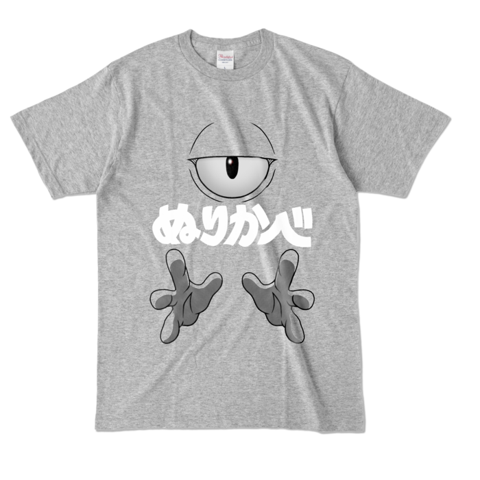 カラーTシャツ - L - 杢グレー (濃色)