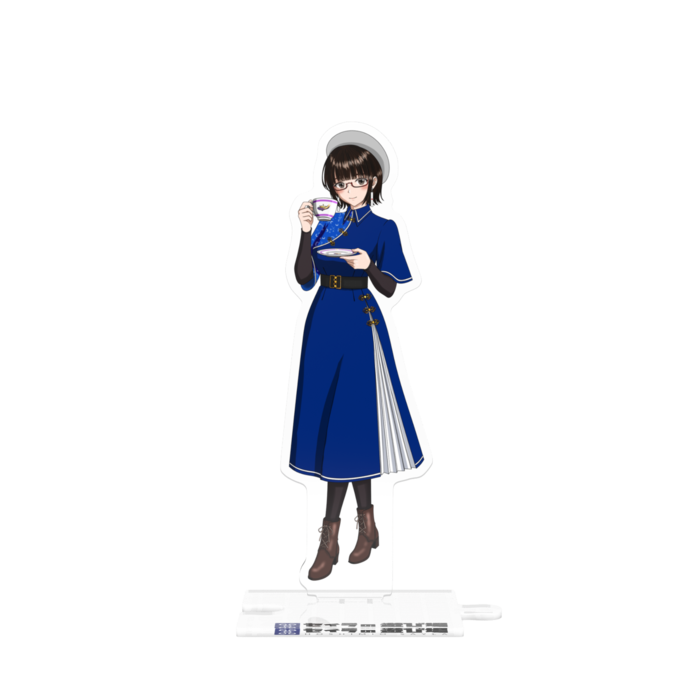 つながるアクスタ - 125mm