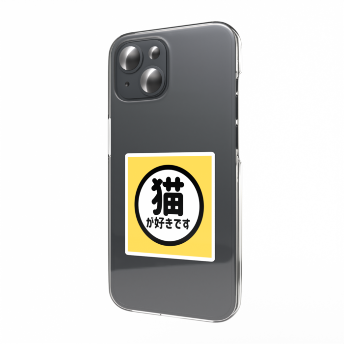 スマホステッカー - 縦