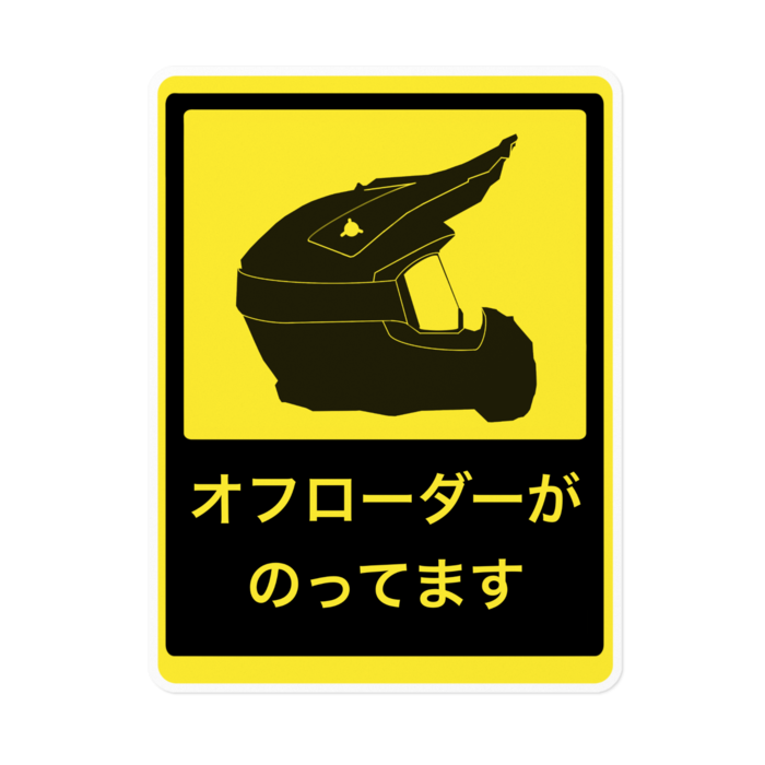 ステッカー - 160 x 160 (mm)