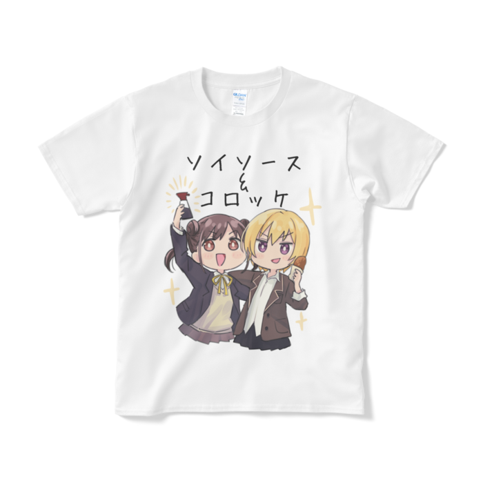 Tシャツ(短納期) - S - ホワイト