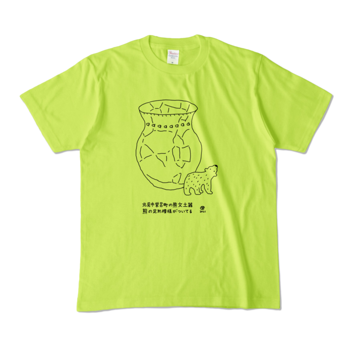 カラーTシャツ - M - ライトグリーン (淡色)