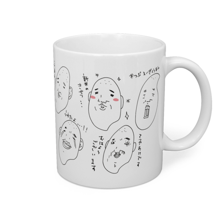 マグカップ - 直径 8 cm / 高さ 9.5 cm