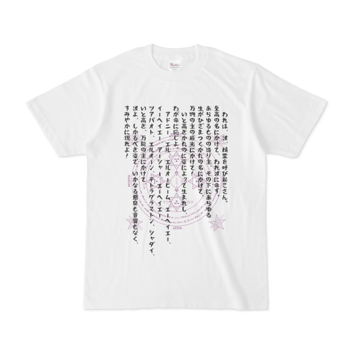 Tシャツ - S - 正面