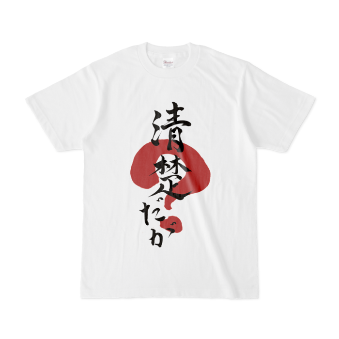 Tシャツ - S - 白