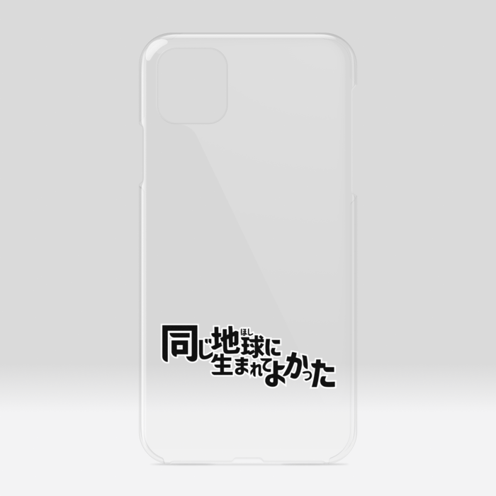 クリアiPhoneケース - iPhone11ProMax