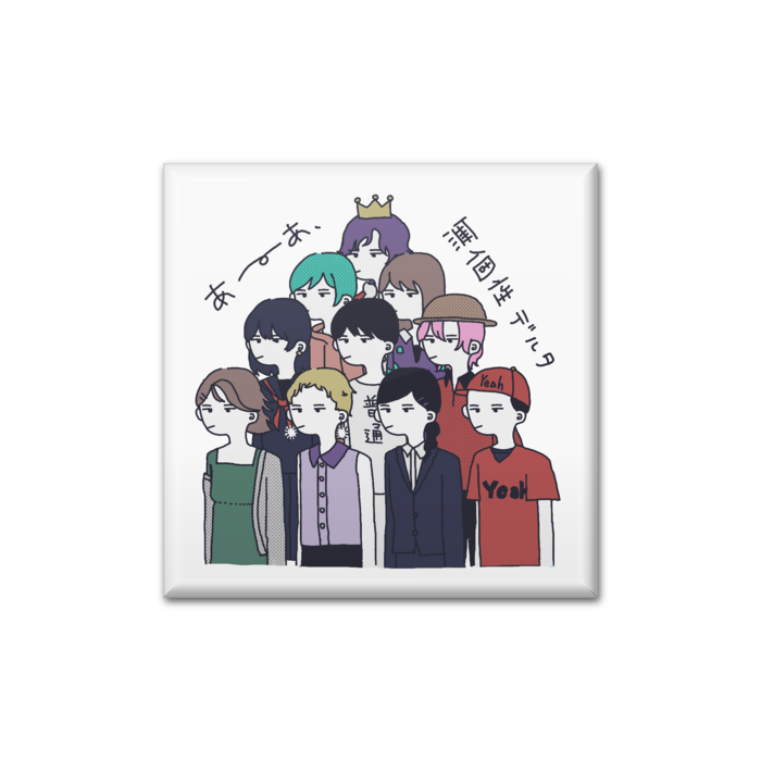 缶バッジ - 四角形40mm