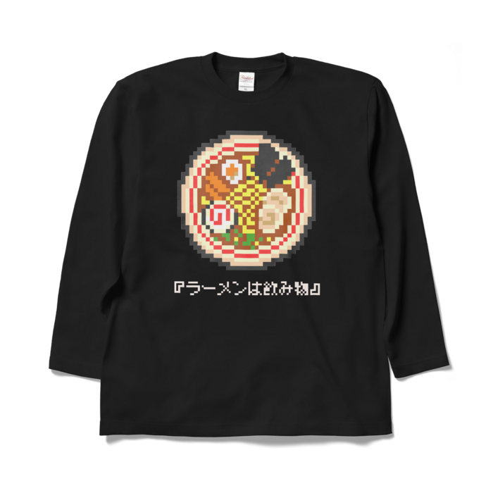 ロングスリーブTシャツ - XL - ブラック