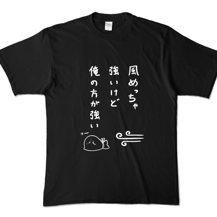 カラーTシャツ - XL - ブラック (濃色)